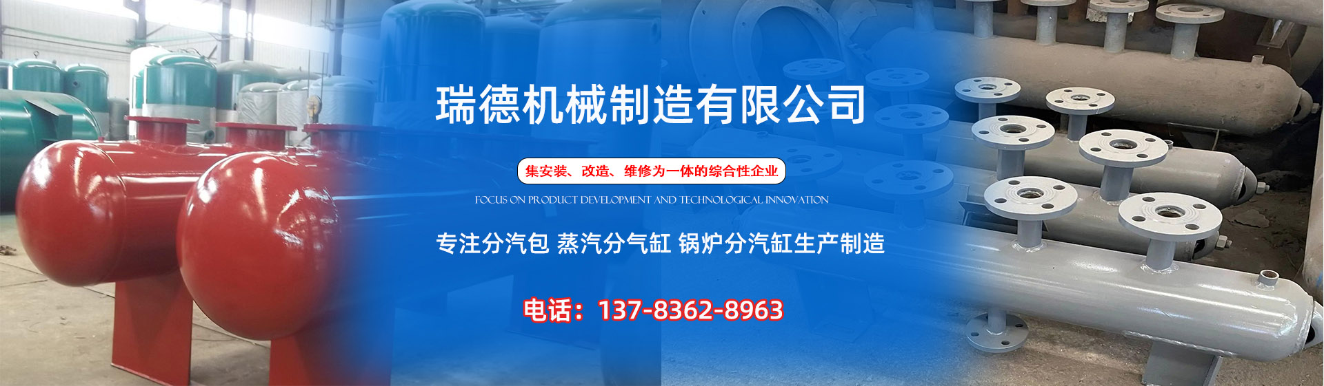 赤壁分气缸厂家|赤壁分汽包|赤壁蒸汽分气缸|赤壁锅炉分汽缸|赤壁分汽缸